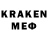 Кодеин напиток Lean (лин) Eloquent Rambler