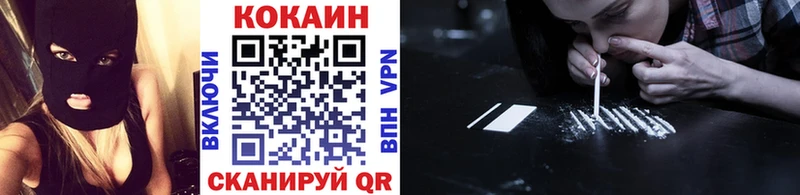 блэк спрут вход  Мончегорск  COCAIN Боливия 