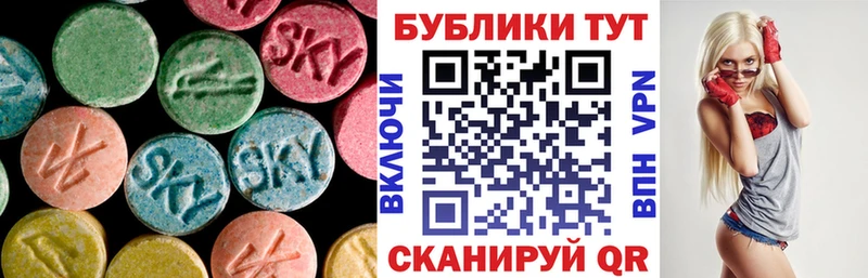 omg вход  Мончегорск  ЭКСТАЗИ VHQ  закладки 