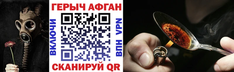 как найти закладки  Мончегорск  ГЕРОИН гречка 