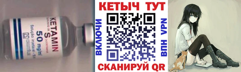 ОМГ ОМГ ссылка  Мончегорск  КЕТАМИН VHQ  дарнет шоп 