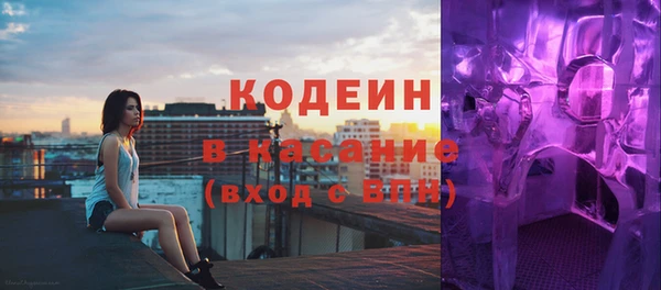кокаин перу Армянск