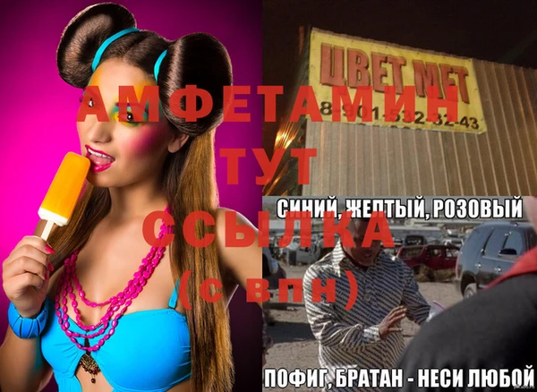 мет Аркадак
