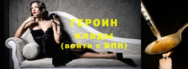 герыч Арсеньев