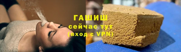 герыч Арсеньев