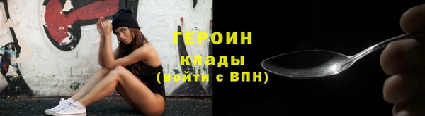 герыч Арсеньев