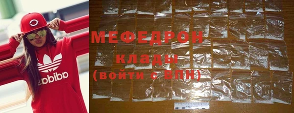 кокаин перу Армянск