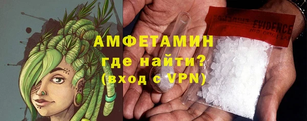 кокаин перу Армянск