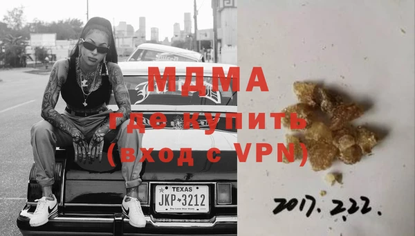 кокаин перу Армянск