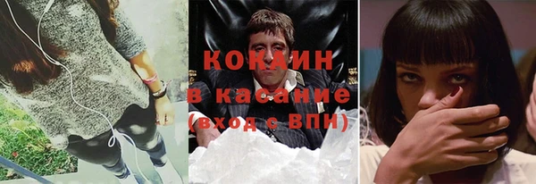 кокаин перу Армянск
