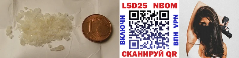 что такое   Мончегорск  LSD-25 экстази ecstasy 