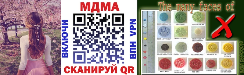 магазин продажи наркотиков  Мончегорск  мега ссылка  MDMA Molly 