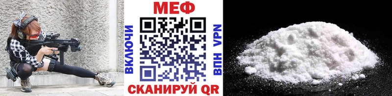 omg вход  Мончегорск  МЯУ-МЯУ мяу мяу 