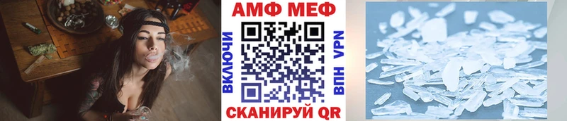 hydra tor  Мончегорск  Первитин кристалл 