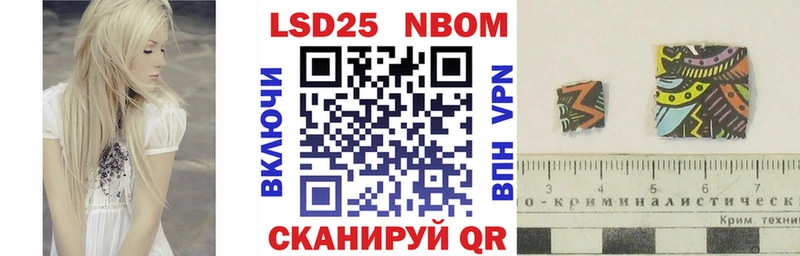 Марки NBOMe 1500мкг  наркота  гидра вход  Мончегорск 