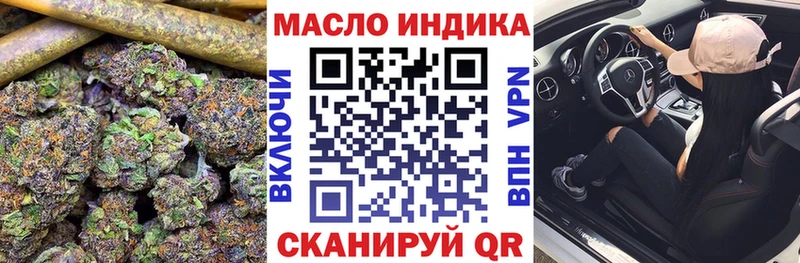 Дистиллят ТГК Wax  Мончегорск 